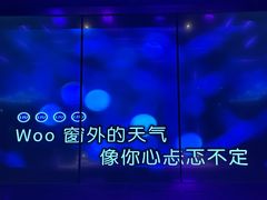 -INLOVE KTV(淮海路店)