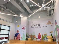 -英孚教育青少儿(高新公园茂中心)