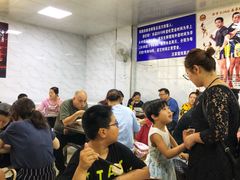 -汪家馄饨(集庆路店)