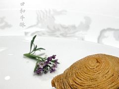 -誉珑轩