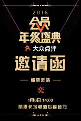 点击看大图 -天津丽思卡尔顿酒店·宴会厅