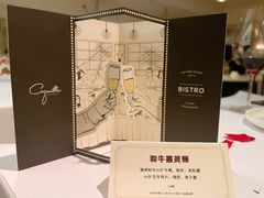 -壳里西餐厅Coquille Seafood Bistro(蒙自路店)