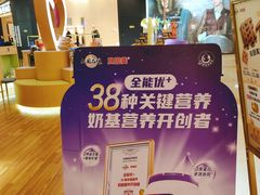 -宝龙城(杭州滨江店)