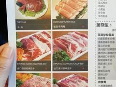 菜单-圣火营自助烤肉(南京东路店)