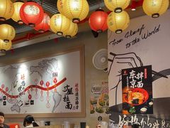 -寸屋拉面(凯德晶萃店)