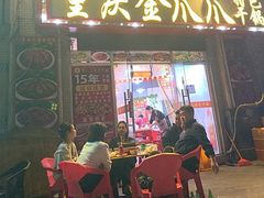-重庆金爪爪干锅(龙头寺店)