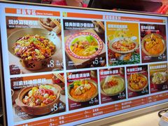 -福客麻辣烫·现炒麻辣香锅(印力中心店)