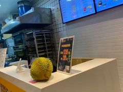 -吉品合酥脆烤饼(太平洋森活天地店)