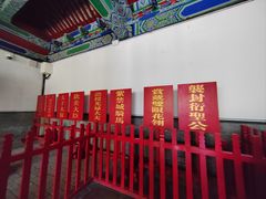 -孔府