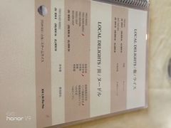 -真浪花园海鲜餐馆