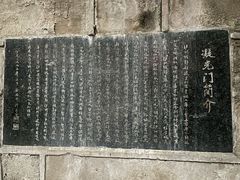 -泸州白糕(慈善路店)