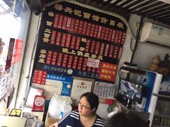 -裕兴记·三虾面(西北街总店)