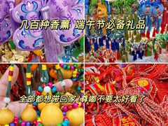 -西北轻工批发市场
