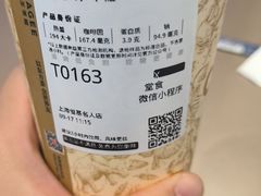 -霸王茶姬(上海恒基名人店)