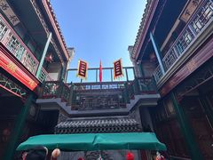 -古文化街旅游区