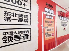 -万达广场(太原街店)