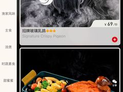 -3号仓库·创意中国菜(新世界城店)