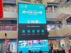 -中原麦购时代广场(南市店)