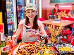 -歌乐人家·辣鸡酒馆(国贸店)