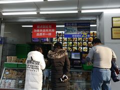 -宫廷糕点铺(人民中路店)