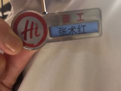 -海底捞火锅(江北万达商业广场店)