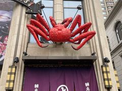门面-綱元·海鲜豆捞(明州里店)