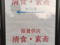 -关岳庙