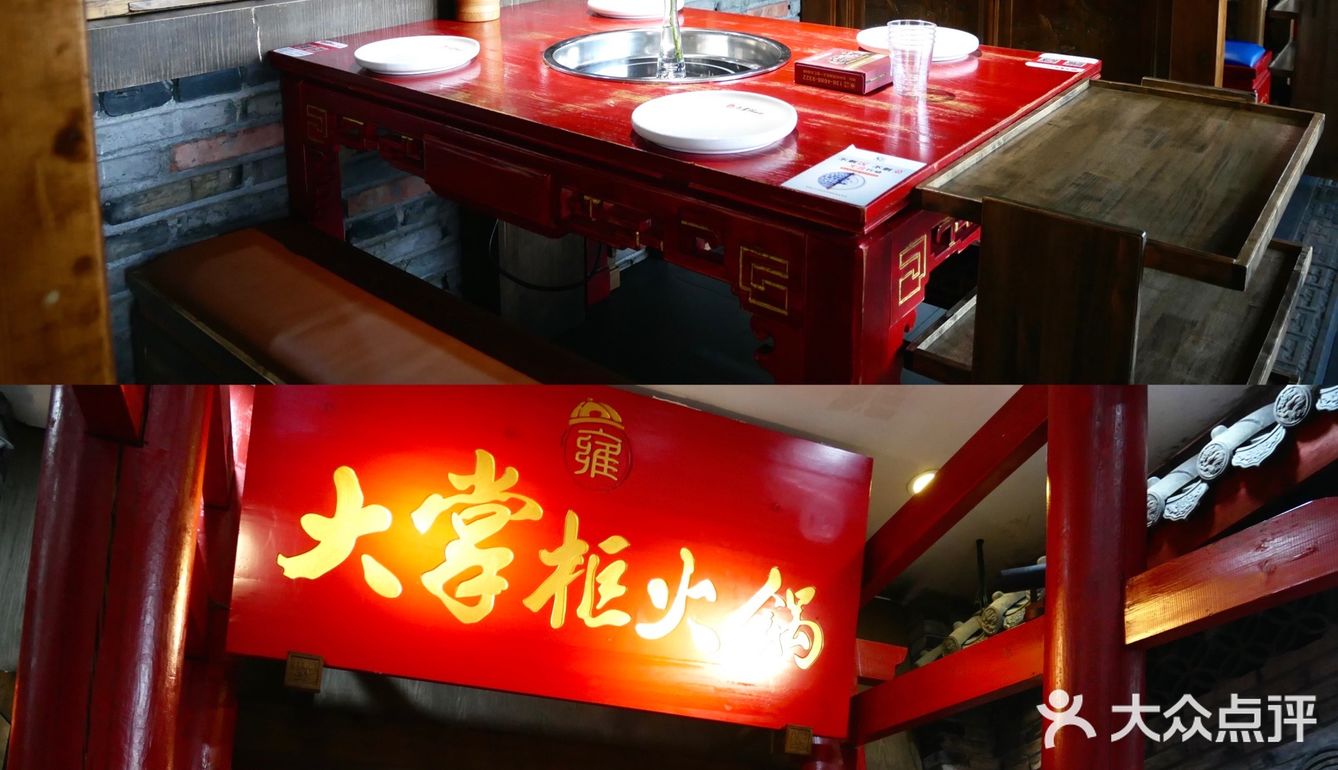 🔥火辣辣的川味火锅，雍大掌柜这味，正！