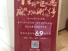 -锦官会