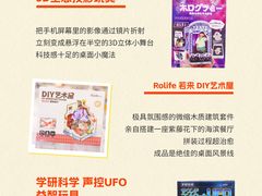 -上海久光百货