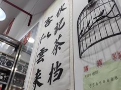 -伙记茶档(龙海风情小镇店)