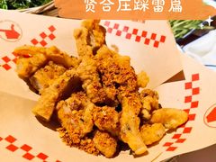 摇摇鲜酥肉-贤合庄卤味火锅(时代广场店)