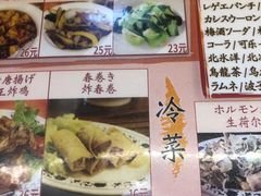 -拉面莊夢語＆中华料理八椿