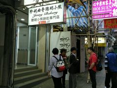 -珍妮曲奇聪明小熊(上环店)