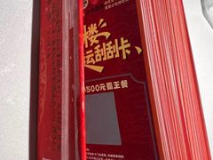 -北平楼·烤鸭·北京菜(牡丹园店)