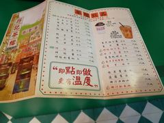 菜单-孖记茶档·热腾茶餐(江南西plus店)