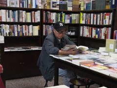 -三味书屋(复兴门内大街店)