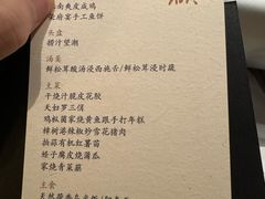 -荣府宴(南阳路店)
