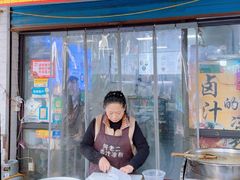 -何老二卤汁凉粉