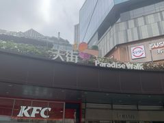 -龙湖重庆时代天街