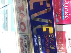 -大国药妆(NEW心斎橋店)