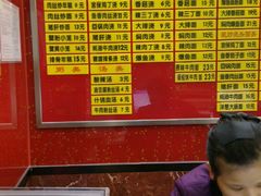 菜单-蔡先生(双阳路店)