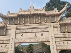 -灵岩山风景区