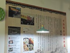 -万红路羊汤烧饼店(将台路店)