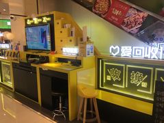 -爱回收(金桥国际商业广场店)