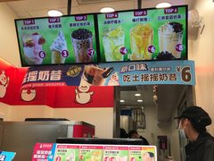 -蜜雪冰城(浙江大学店)