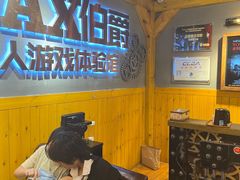 -伯爵·沉浸式超级密室·直营店