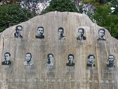 -上海市龙华烈士陵园