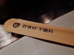 -很久以前羊肉串(大华三路店)