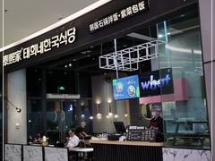 -泰熙家(侨城坊QPlex店)
